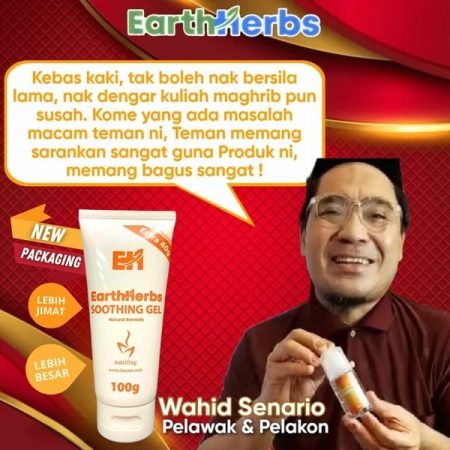 Gel EHH Testimoni Selebriti - Wahid